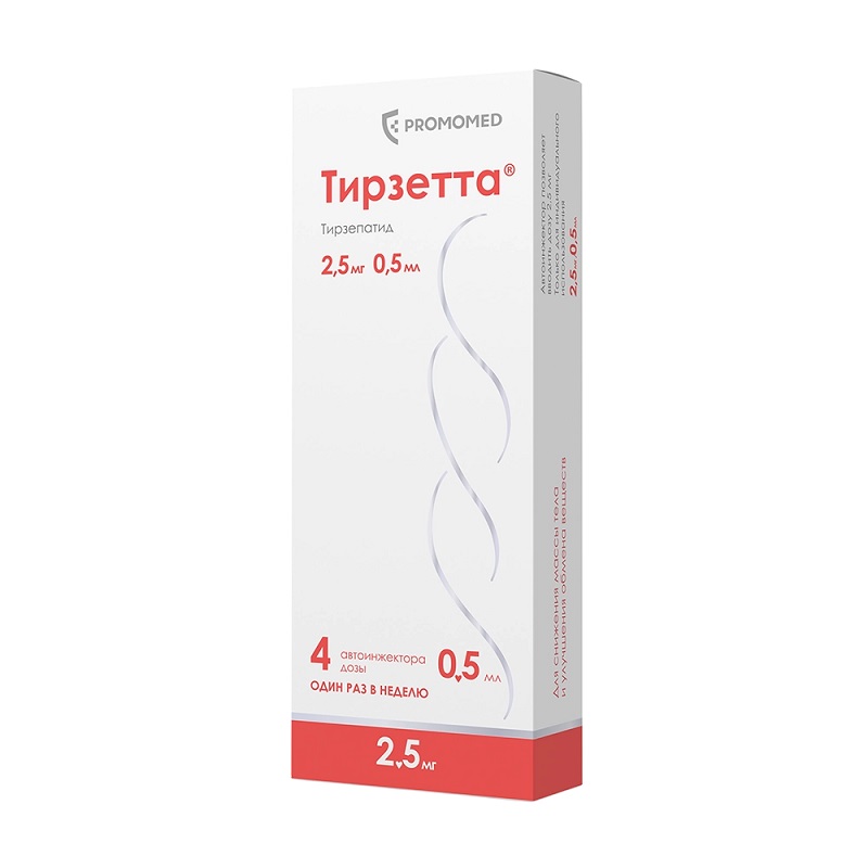 Изображение товара Тирзетта 2,5 мг раствор для инъекций шприц 0,5 мл 4 шт