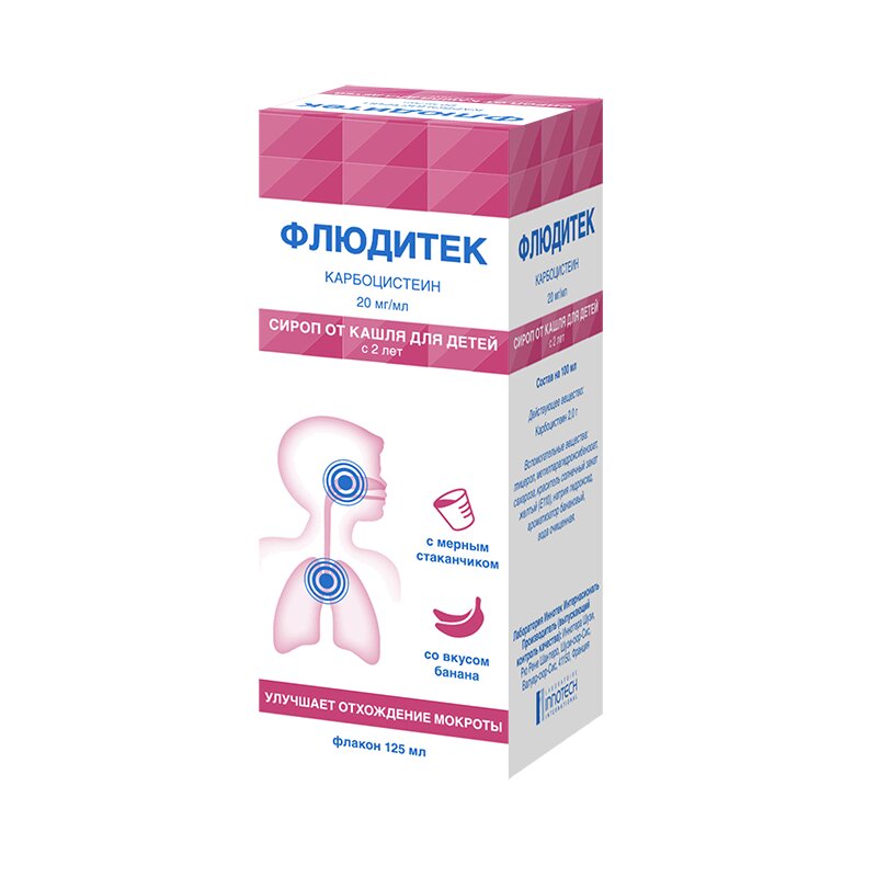 Изображение товара Флюдитек 20 мг/мл сироп от кашля для детей Банан 125 мл