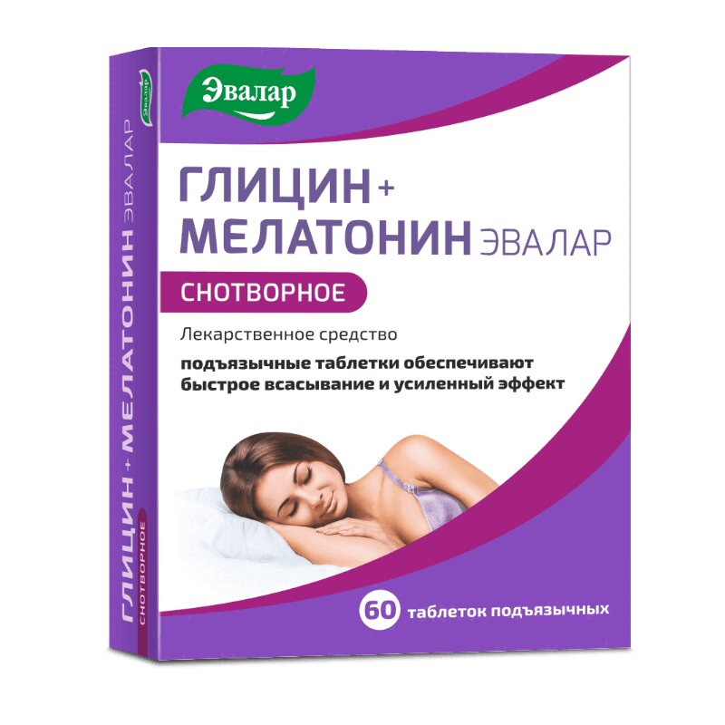 Глицин+Мелатонин Эвалар Таб.подъязычн.100Мг+3Мг №60