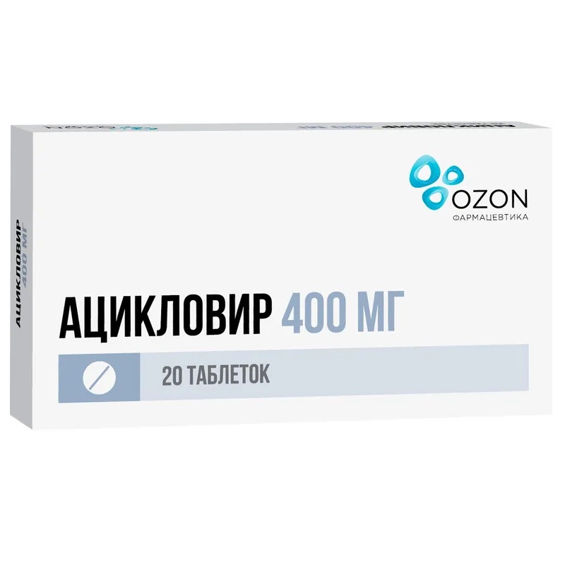 Изображение товара Ацикловир 400 мг таблетки 20 шт - противовирусное средство для герпеса и ветряной оспы