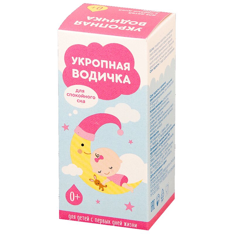 Изображение товара Укропная водичка жидкость 15 мл от Мирролла для детей