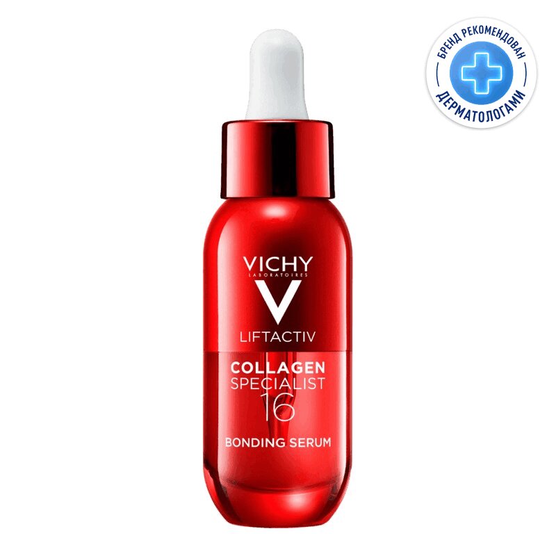 Изображение товара Vichy ЛифтАктив Коллаген Специалист 16 сыворотка для лица 30 мл для омоложения кожи