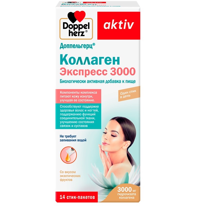 Изображение товара Доппельгерц Актив Коллаген Экспресс 3000 - жидкость в пакетиках 14 шт