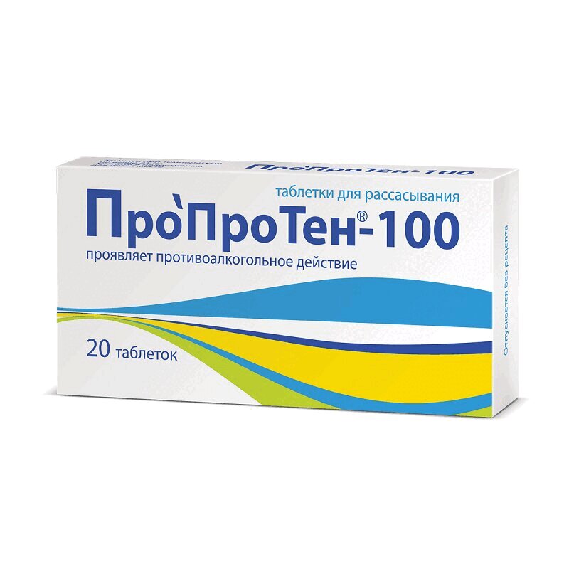 Пропротен-100 табл гомеопатические N20 нерво вит табл 100