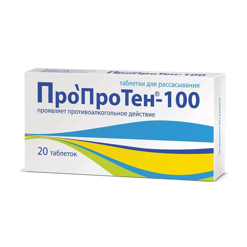 Пропротен-100 табл гомеопатические N20 препарат биоцентр артрогликан хондропротектор 30 табл