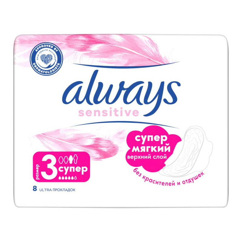 

Always Sensitive Прокладки гигиенические Ультра Супер 8 шт