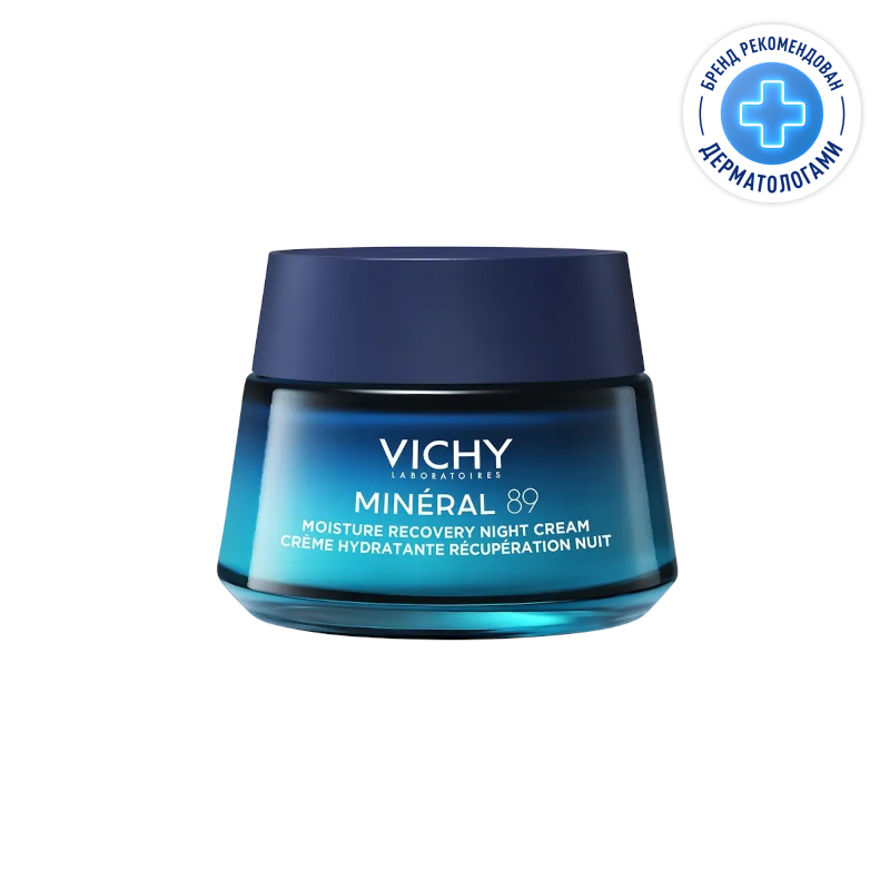 Изображение товара Vichy Mineral 89 Ночной увлажняющий восстанавливающий крем 50 мл
