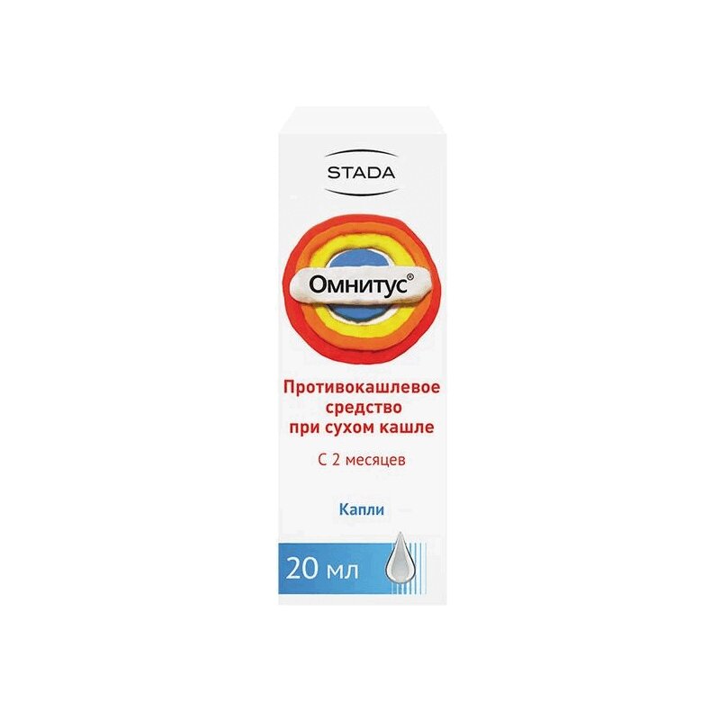

Омнитус 5 мг/мл капли для приема внутрь 20 мл