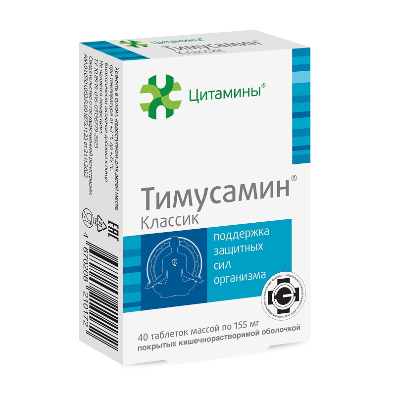 

Тимусамин Классик таблетки 40 шт
