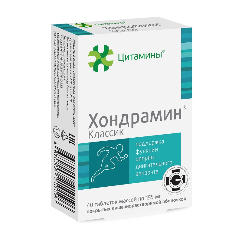 Изображение товара Хондрамин Классик таблетки для поддержки суставов 40 шт Россия