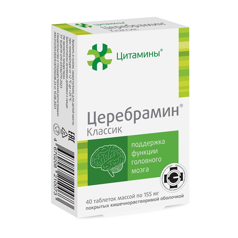 

Церебрамин Классик таблетки 40 шт