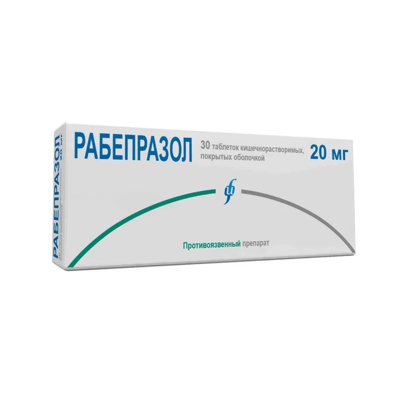 Изображение товара Рабепразол таблетки 20 мг 30 шт противоязвенное средство
