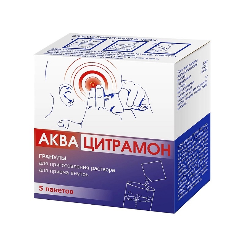 

Аквацитрамон гранулы для приготовления раствора пакетики 3 г 5 шт