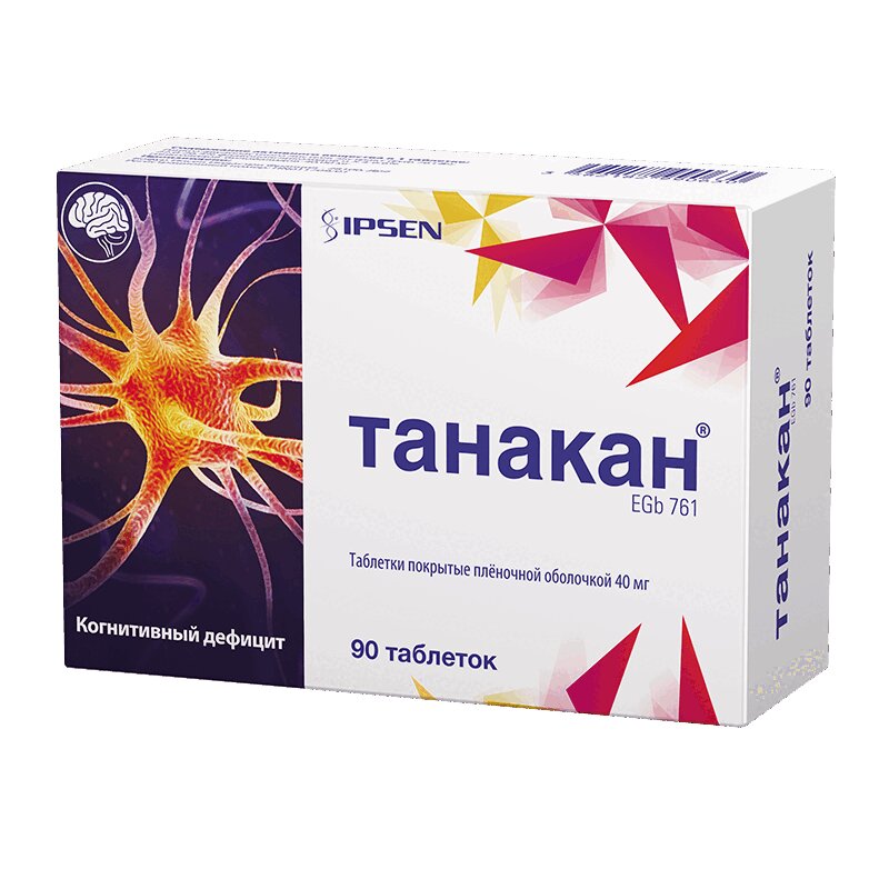 

Танакан таблетки 40 мг 90 шт