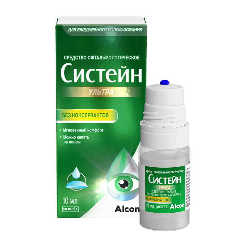 Изображение товара Глазные капли Систейн Ультра без консервантов 10 мл для сухого глаза контактных линз
