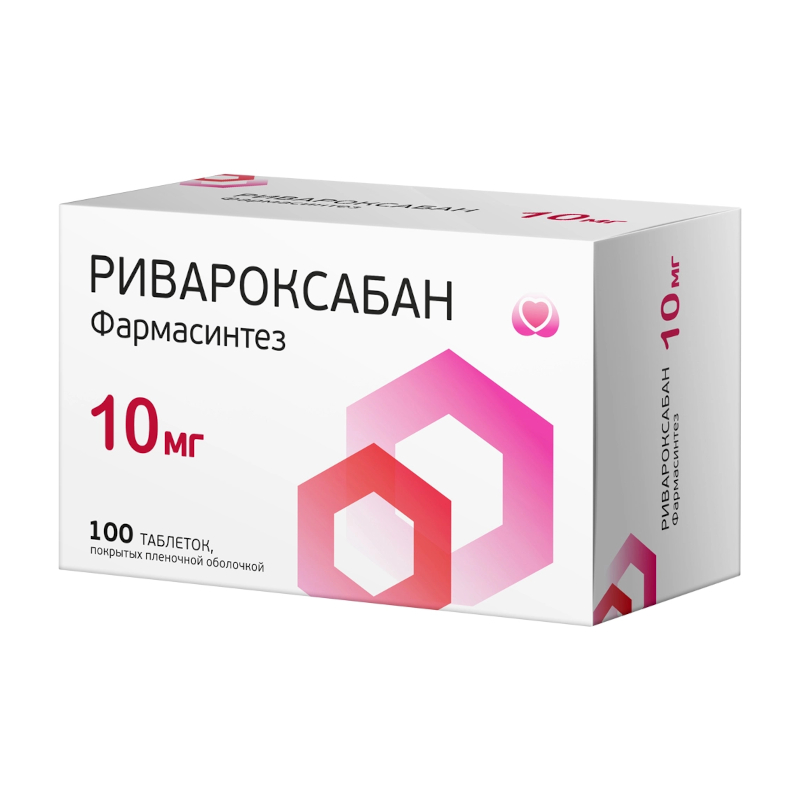 Изображение товара Ривароксабан 10 мг таблетки 100 шт Фармасинтез - профилактика и лечение тромбозов