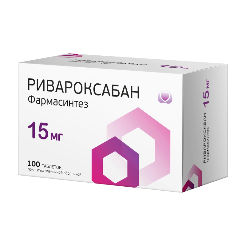 Изображение товара Ривароксабан 15 мг таблетки 100 шт - профилактика и лечение тромбозов