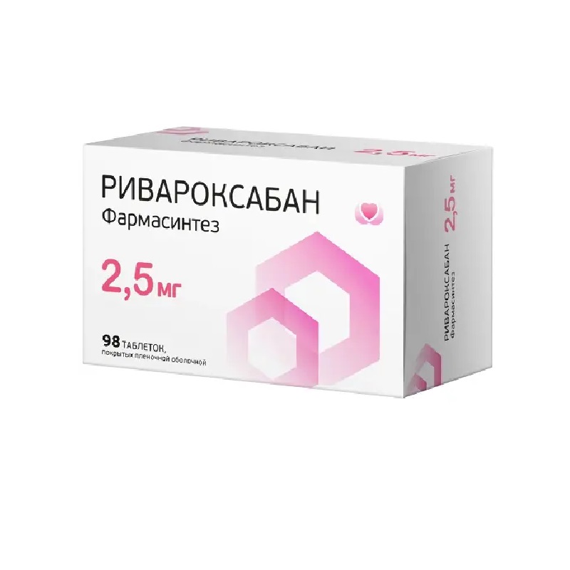 Изображение товара Ривароксабан 2, 5 мг таблетки 98 шт Фармасинтез - профилактика тромбозов