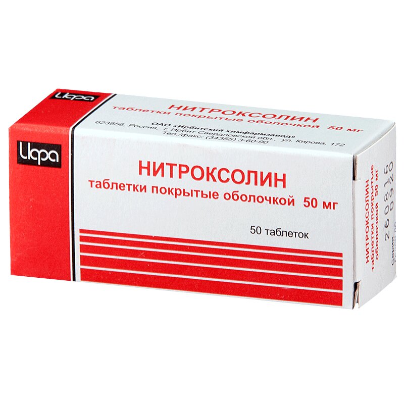 Изображение товара Нитроксолин 50 мг таблетки 50 шт