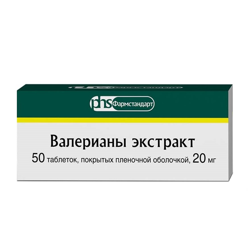 

Валерианы экстракт 20 мг таблетки 50 шт