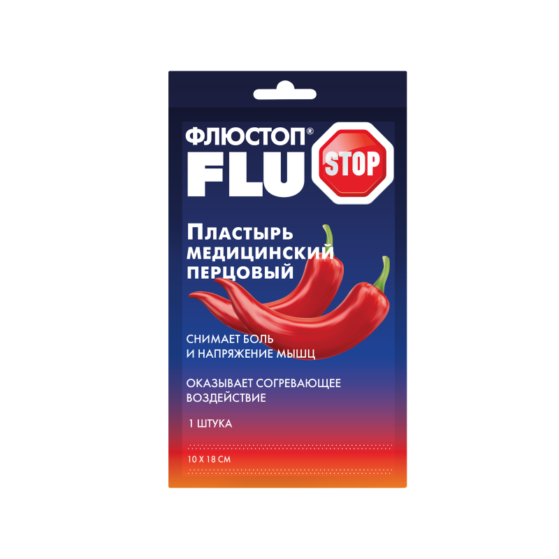 Изображение товара Флюстоп пластырь перцовый 10х18 см тканевый, эффективное средство при болях