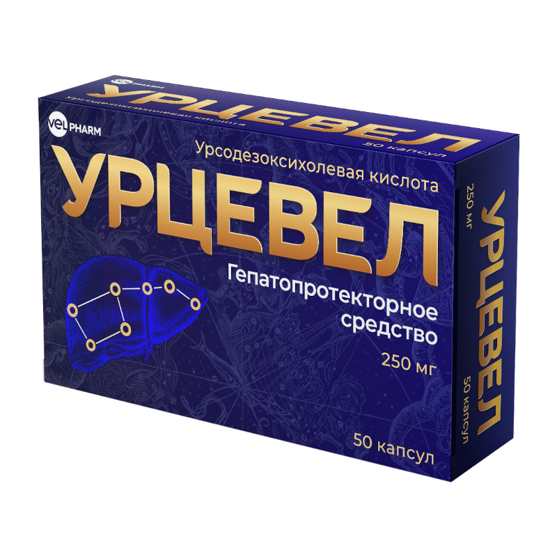 Изображение товара Урцевел 250 мг капсулы для лечения заболеваний печени и желчного пузыря