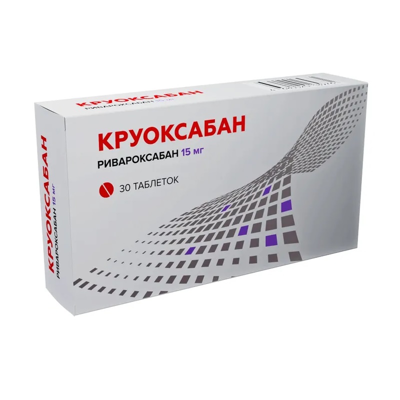 Изображение товара Круоксабан таблетки 15 мг 30 шт - эффективное антикоагулянтное средство