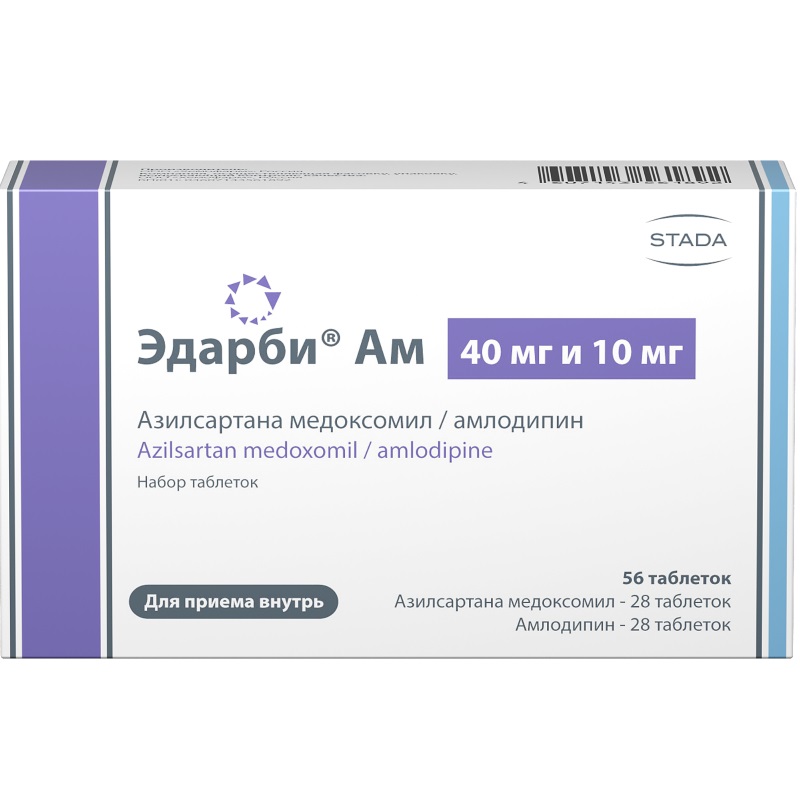 Изображение товара Эдарби АМ набор 40 мг + 10 мг для комплексного лечения гипертензии, 28 шт