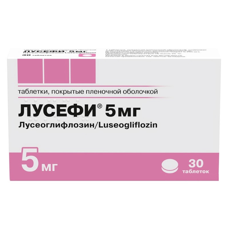 Изображение товара Лусеоглифлозин 5 мг таблетки 30 шт для контроля сахара в крови