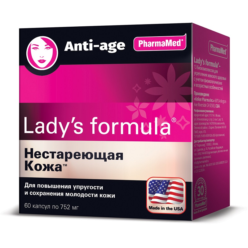 Изображение товара Капсулы Lady's Formula Нестареющая кожа для упругости и молодости кожи