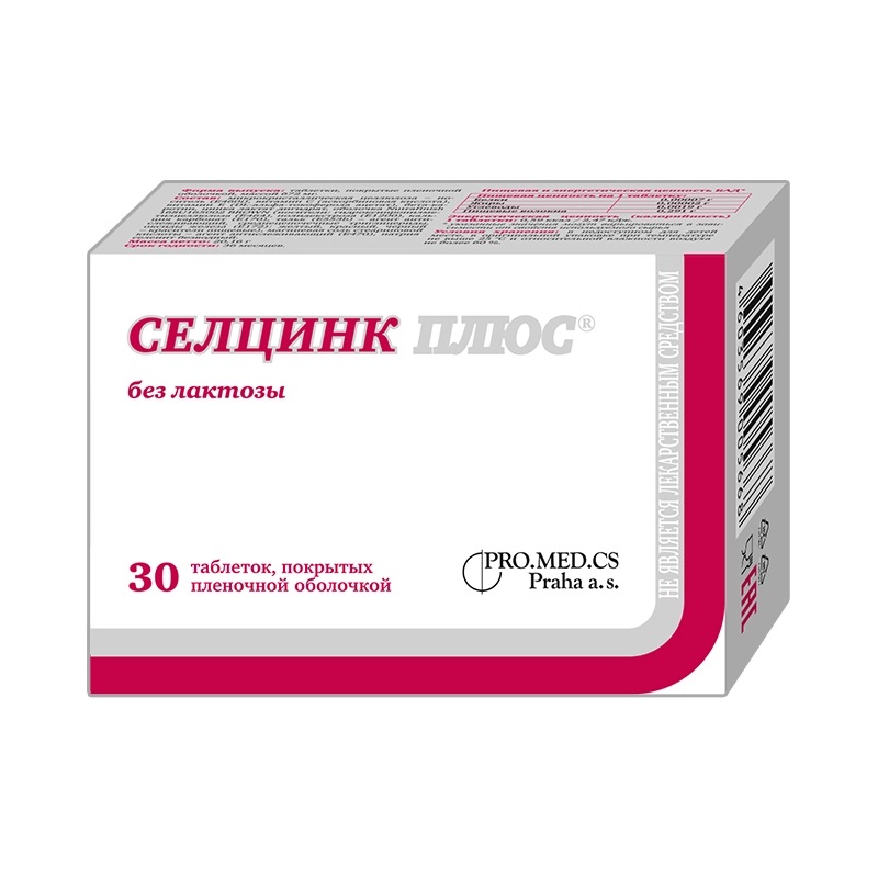 

Селцинк Плюс таб.672 мг 30 шт без лактозы