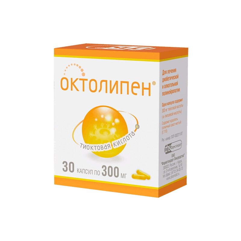 Изображение товара Октолипен 300 мг капсулы 30 шт для лечения полиневропатий
