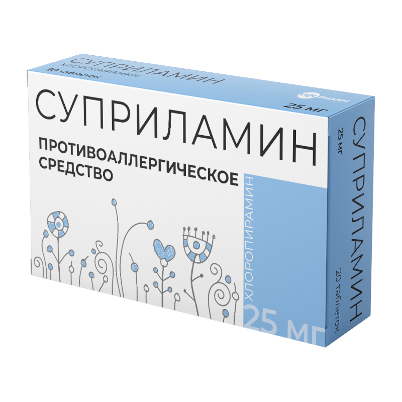 Изображение товара Суприламин таблетки 25 мг 20 шт для снятия аллергии