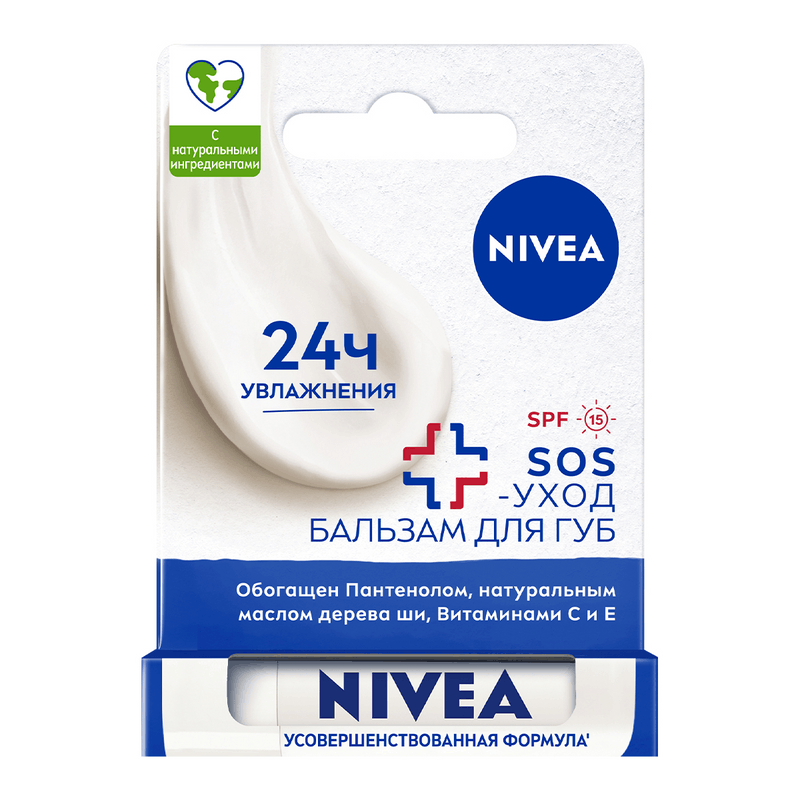 

Nivea SOS-уход Бальзам для губ 4,8 г
