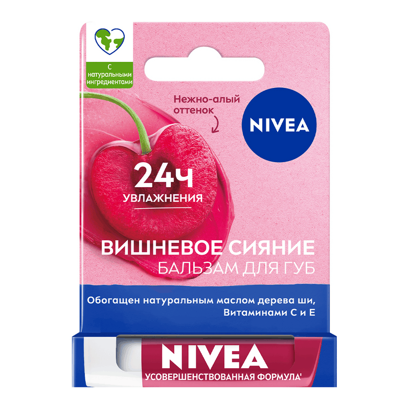 

Nivea Вишневое сияние Бальзам для губ 4,8 г