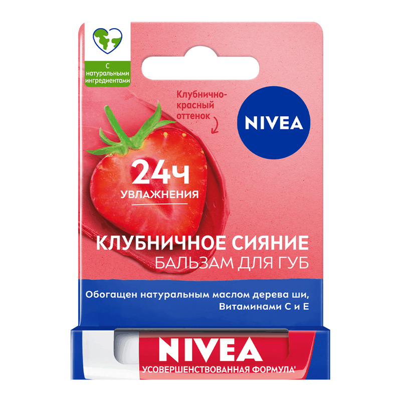 

Nivea Клубничное сияние Бальзам для губ 4,8 г