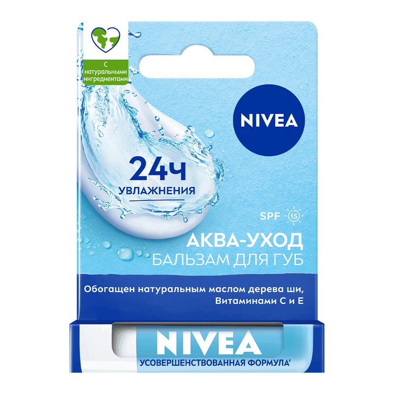 

Nivea Аква-уход Бальзам для губ 4,8 г