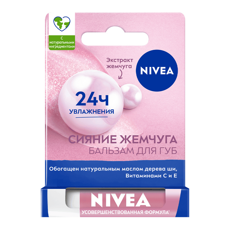 

Nivea Сияние жемчуга Бальзам для губ 4,8 г