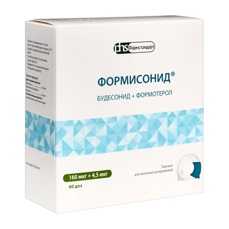 Изображение товара Формисонид 160 мкг+4,5 мкг порошок для ингаляций 60 доз + ингалятор