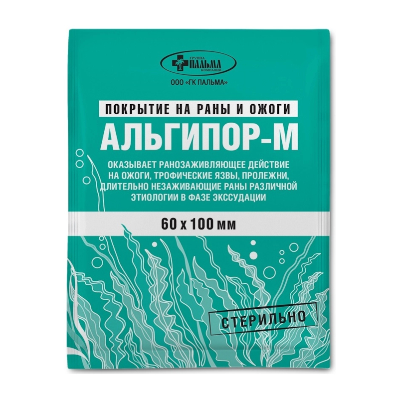 Изображение товара Альгипор-М повязка для лечения ран и ожогов 60 мм х 100 мм стерильная