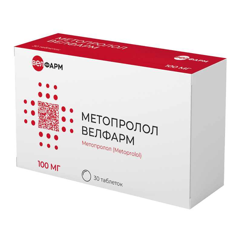 Изображение товара Метопролол Велфарм 100 мг таблетки 30 шт