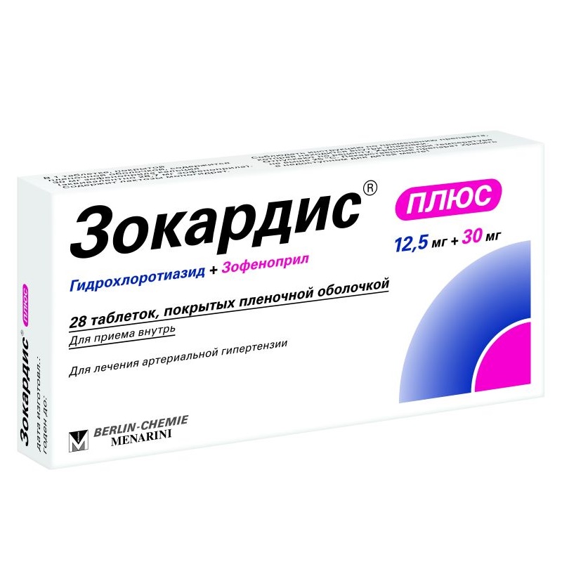 Изображение товара Зокардис плюс 12,5 мг + 30 мг таблетки 28 шт для снижения давления