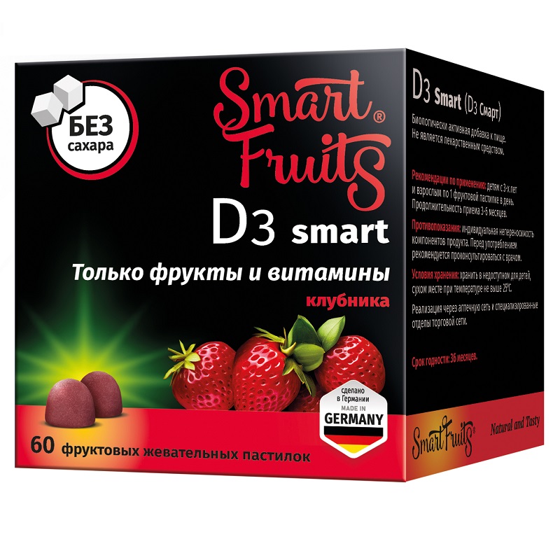 

Smart Fruits Витамин D3 Smart пастилки жевательные Клубника 60 шт