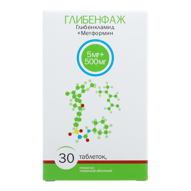 Изображение товара Глибенфаж 5 мг 500 мг таблетки 30 шт для лечения сахарного диабета 2 типа