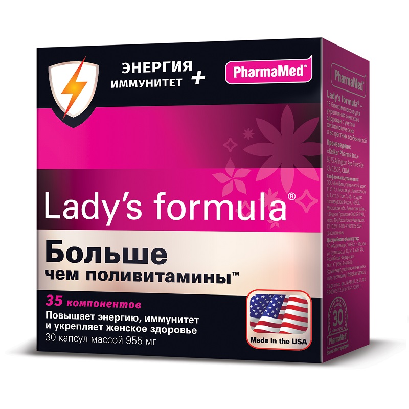 

Lady's Formula Больше чем поливитамины Энергия+Иммунитет капсулы 30 шт