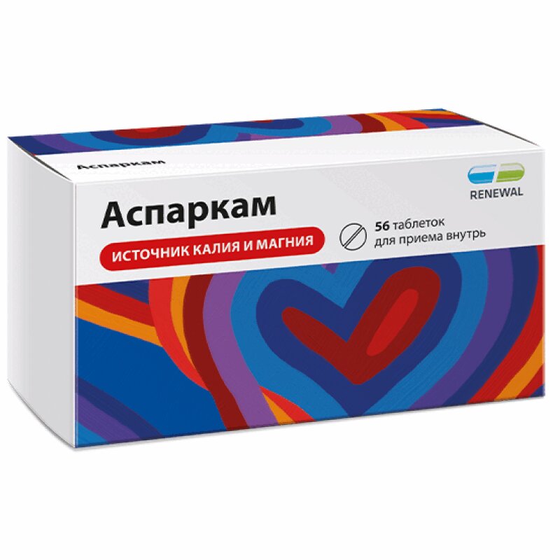 

Аспаркам таблетки 56 шт