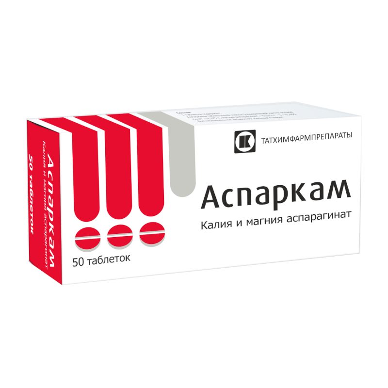 Изображение товара Аспаркам таблетки 50 шт для сердца и электролитного баланса