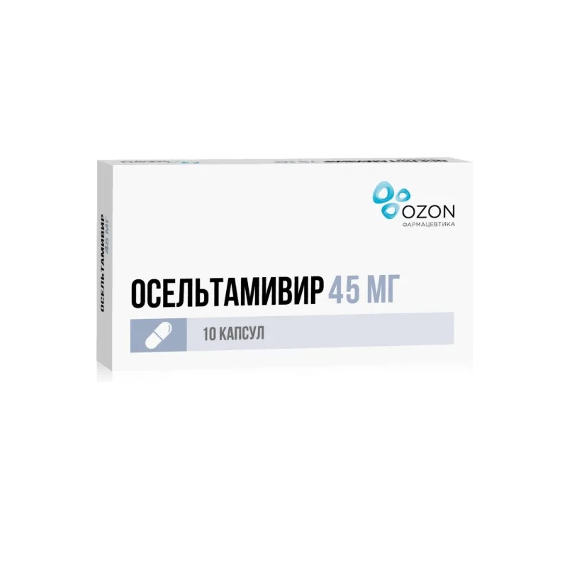 Изображение товара Осельтамивир капсулы 45 мг 10 шт противовирусное средство для лечения гриппа