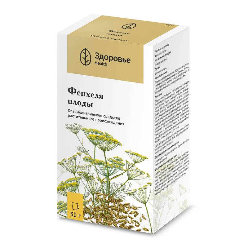 

Фенхель плоды 50 г
