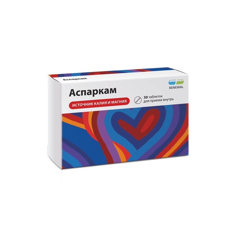 

Аспаркам таблетки 30 шт
